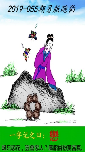 花瓶柱机械及模具 第440页