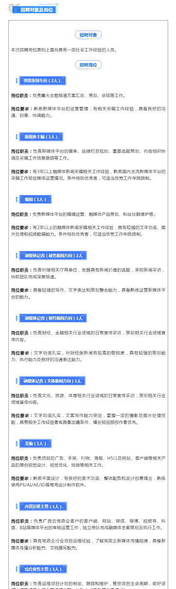 新奥红字六肖是哪六肖,深究数据应用策略_声学版42.413