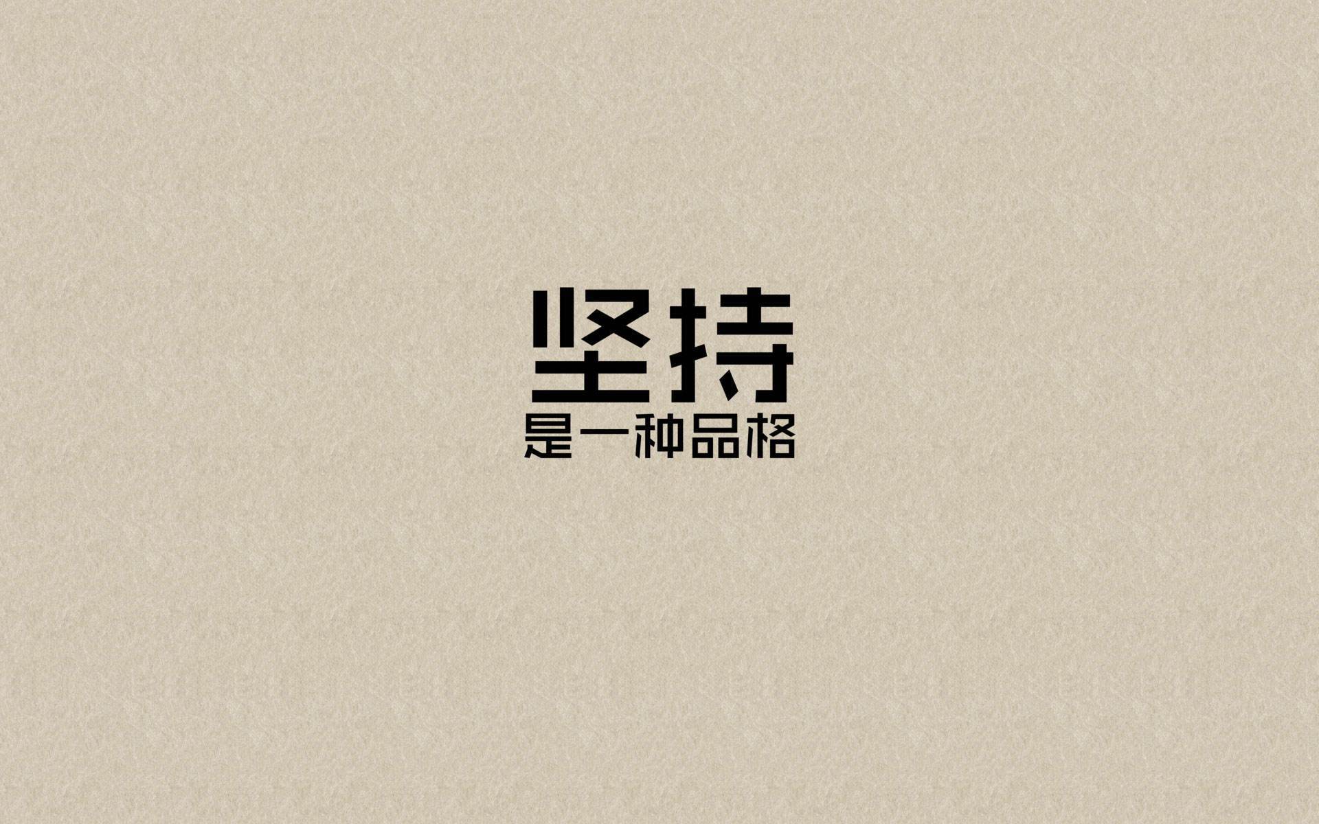 新澳2024大全正版免费,稳固执行战略分析_桌面款14.952
