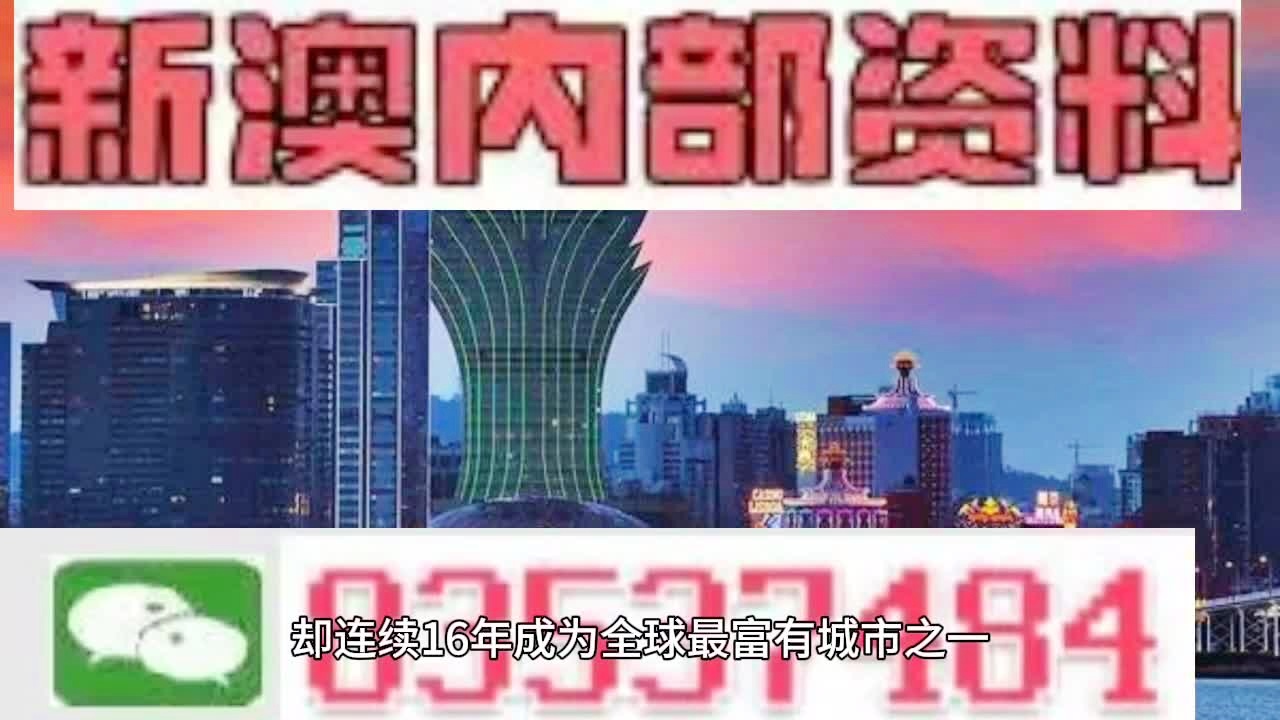 新澳门正版资料图片及价格,全面设计实施_可靠版18.325