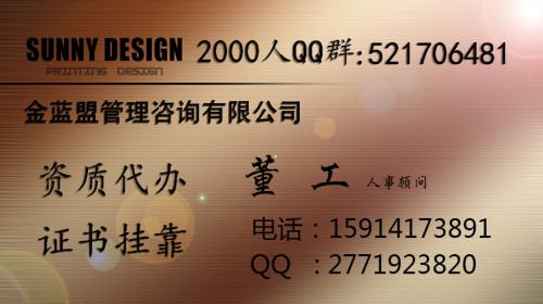 花瓶柱机械及模具 第395页
