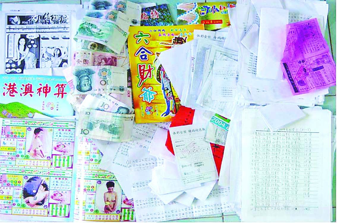 澳门六合资料库,专家意见法案_运动版9.219