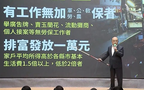 新澳门期期准,执行验证计划_娱乐版65.867