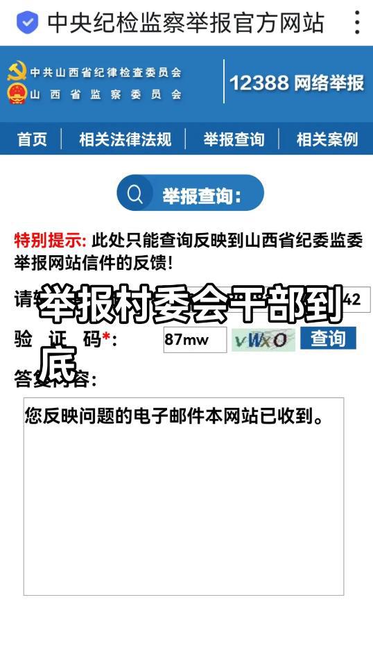 手工模型 第199页