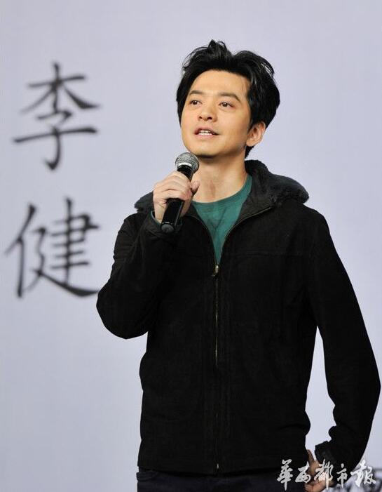 揭阳李健最新动态，聚焦热点，多元解读