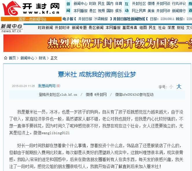 电亮未来，供电所新闻更新，学习成就自信辉煌之路