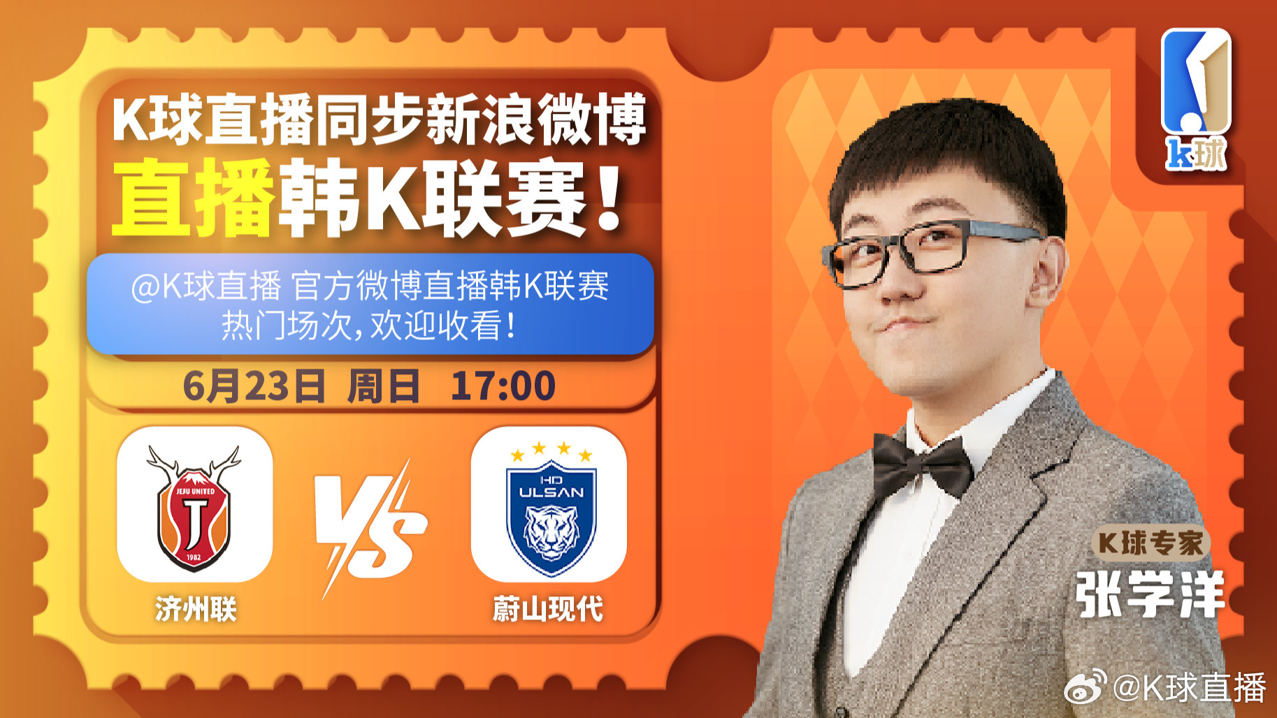 科技前沿新体验，K屏道最新视听盛宴