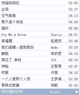 最新网络歌曲大全，励志之歌，唤醒内心力量