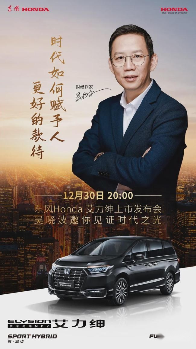 艾力绅最新动态，多方观点分析与个人立场阐述摘要